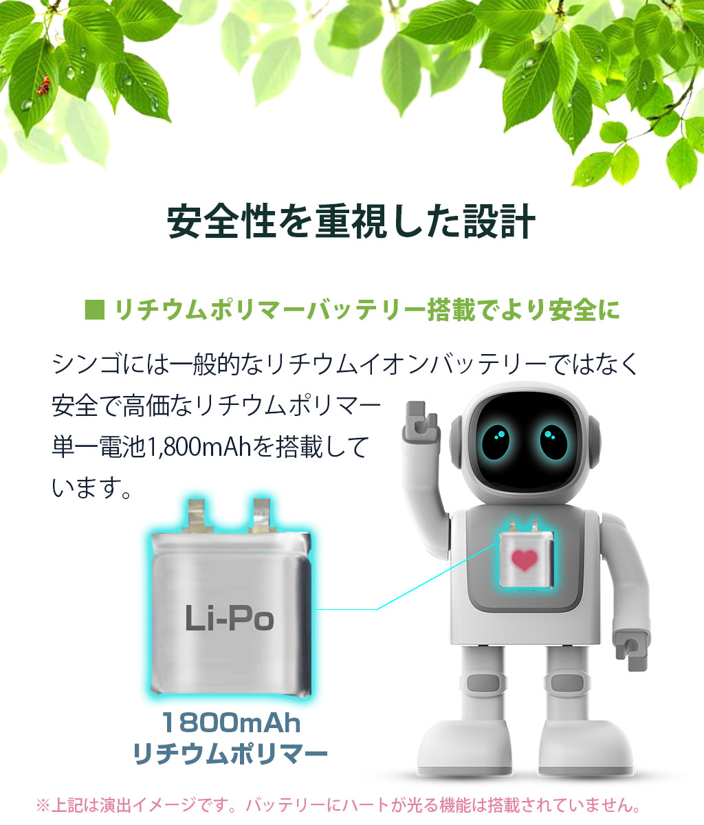OPUS ONE 踊るロボットスピーカーXingo シンゴ Bluetoothスピーカー 