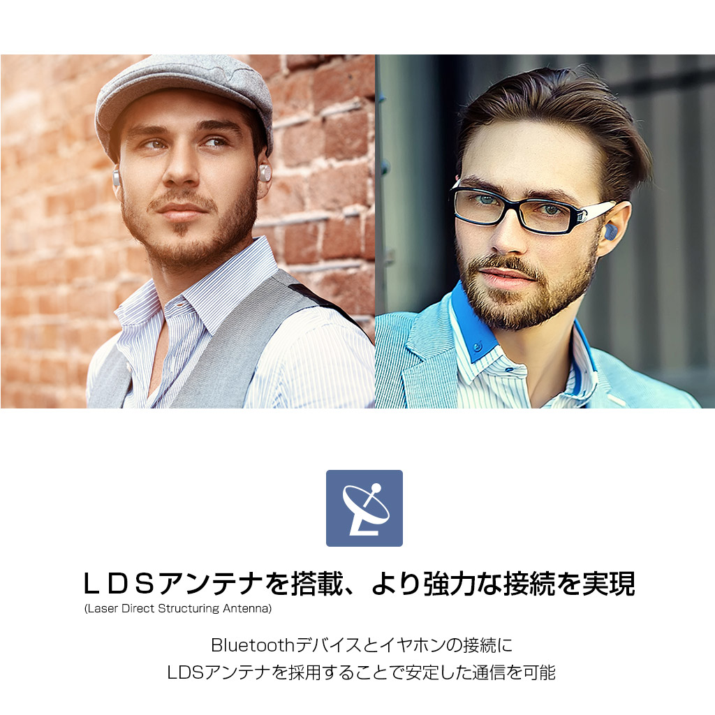 より強力な接続性能、「LDSアンテナ(Laser Direct Structuring Antenna)」搭載