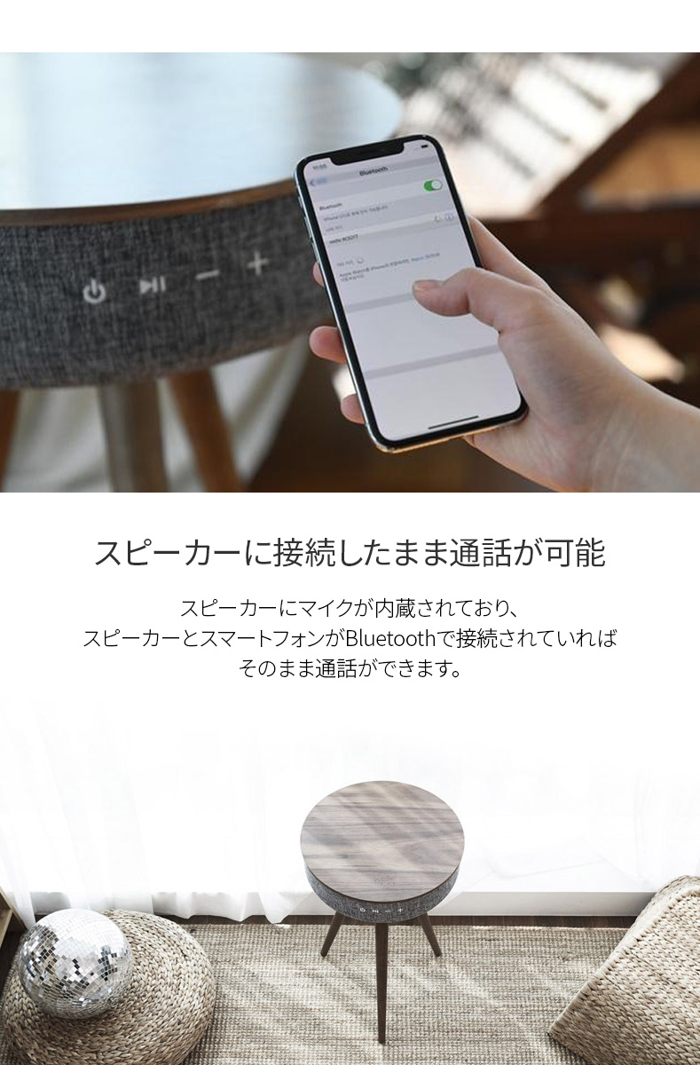 USB充電ポート搭載で2台までスマートデバイス充電可能