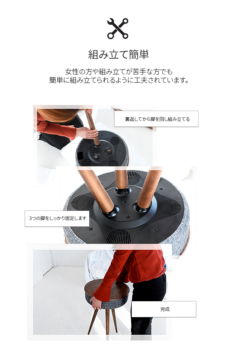 組み立て簡単