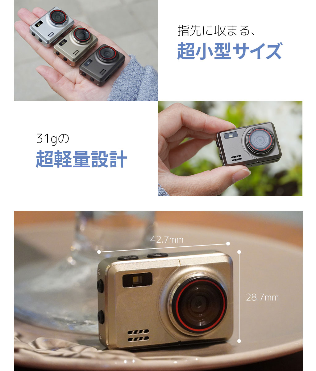 Rough Mini デジタルカメラ