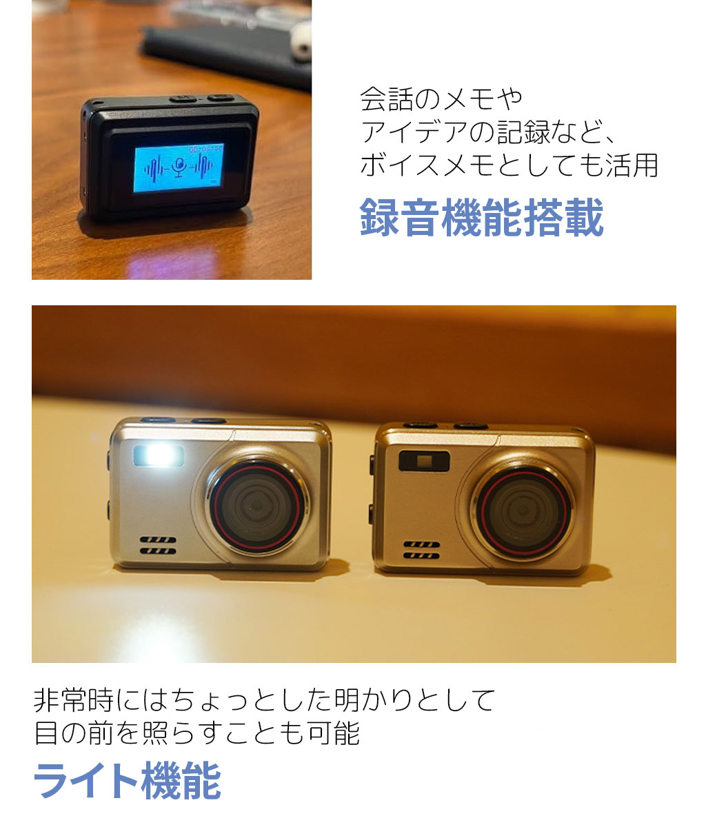 Rough Mini デジタルカメラ