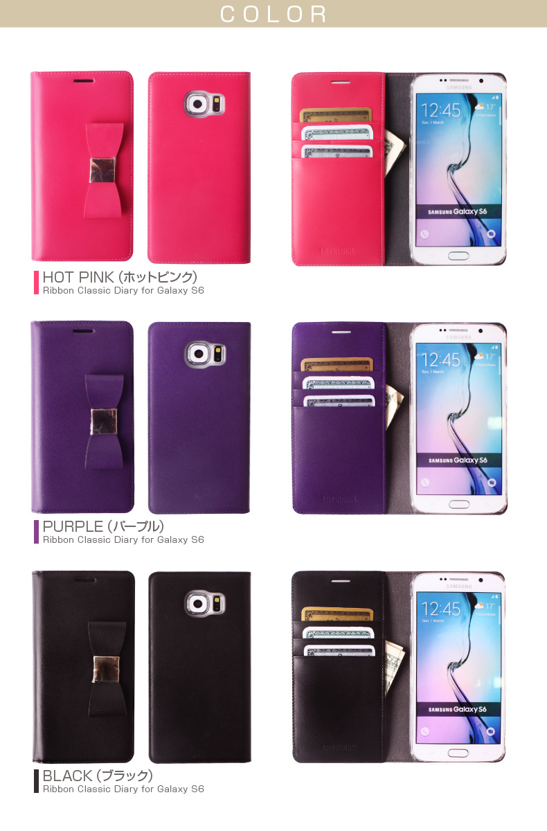 訳あり アウトレット 半額 Galaxy S6 ケース Layblock Ribbon Classic Diary レイブロック リボンクラシックダイアリー Mycaseshop 通販 訳あり アウトレット 半額 Galaxy S6 ケース Layblock Ribbon Classic Diary レイブロック リボンクラシックダイアリー Mycaseshop 通販