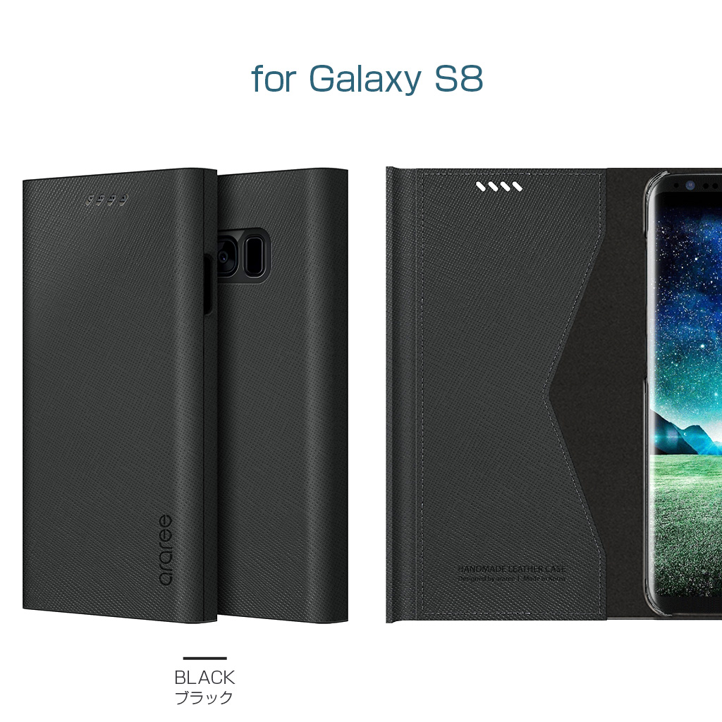 Galaxy S8 ケース 手帳型