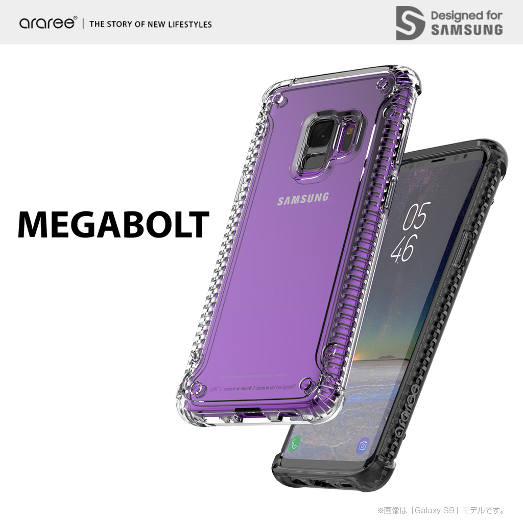 Galaxy S9 ケース araree Mega Bolt（アラリー メガボルト)