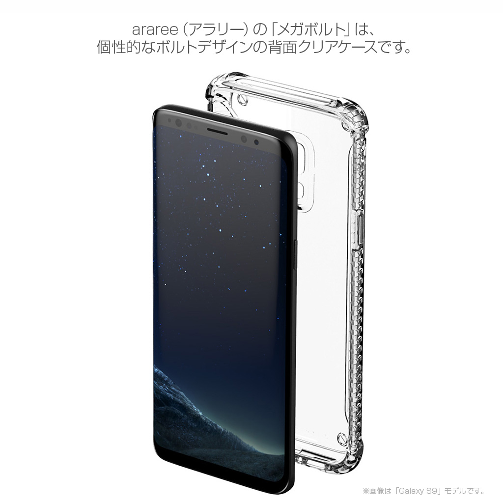 ギャラクシー Samsung サムスン エスナイン カバー