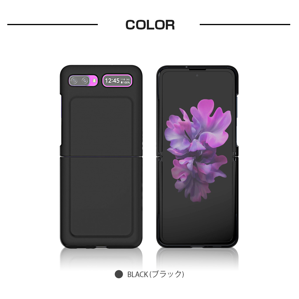 Galaxy Z Flipに合わせた 「Aero Flex」