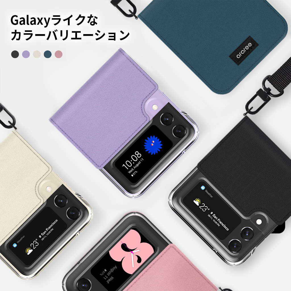 Galaxy Z Flip 3 ラベンダー 韓国購入