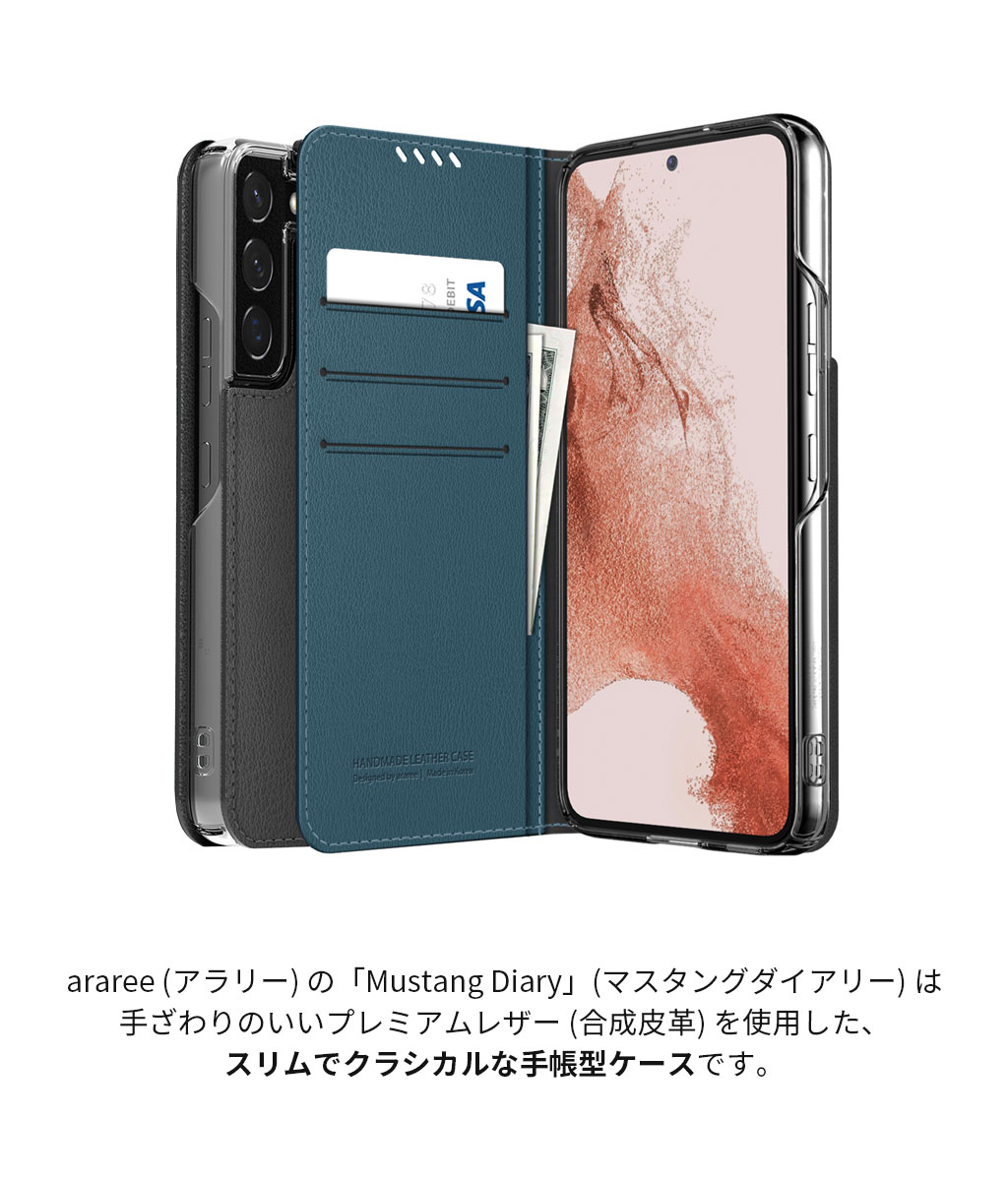 Galaxy S22 / S22 Ultra】MUSTANG DIARY 手帳型 ケース – 【公式サイト