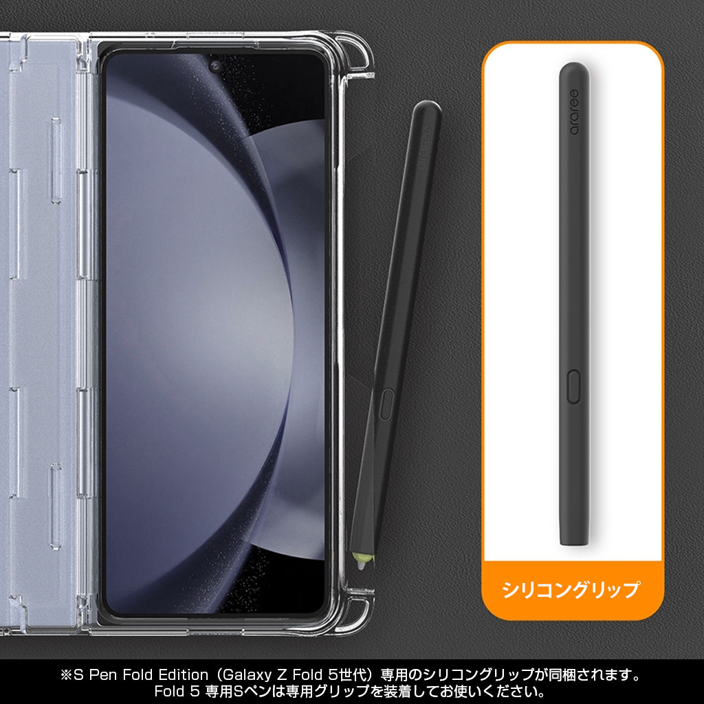 ペンホルダー付き Nukin P【Galaxy Z Fold5】 – 【公式サイト】 araree ...