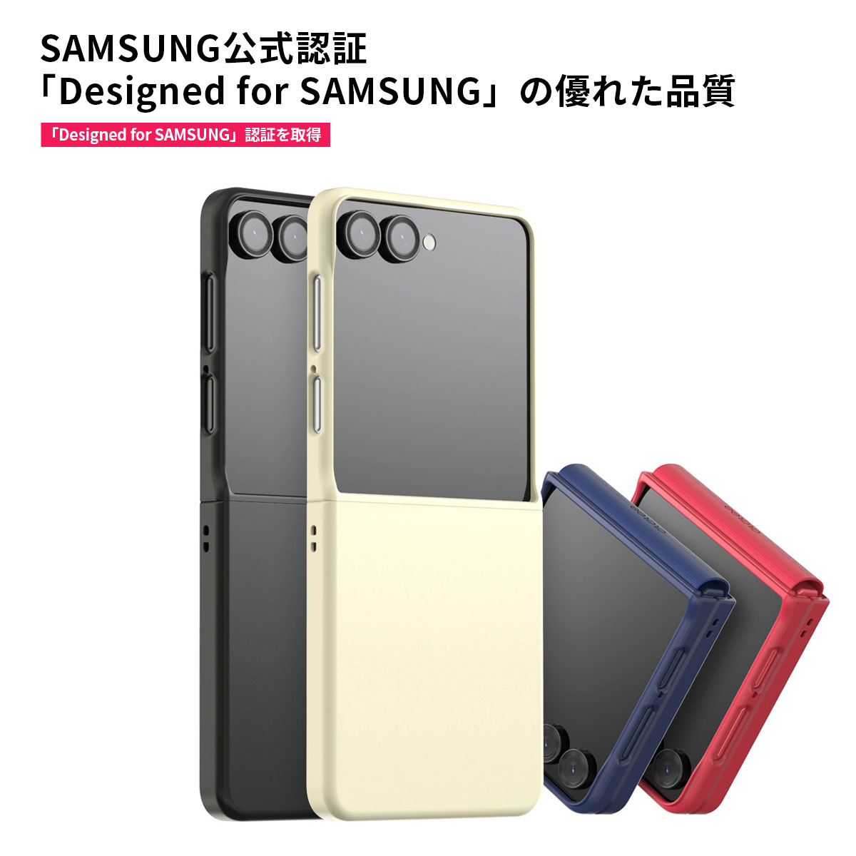 ariariページです。 araree（アラリー） [Galaxy Z Flip7 用] Aero Flex ヒンジまで