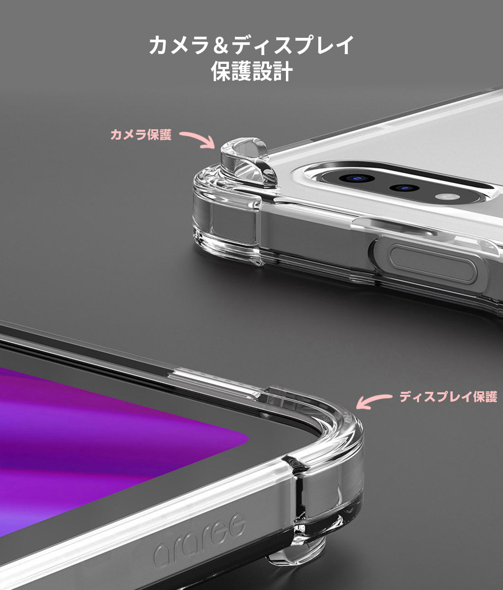 【Galaxy Tab S8+】ペンホルダー付きスタンドケース Flexield 