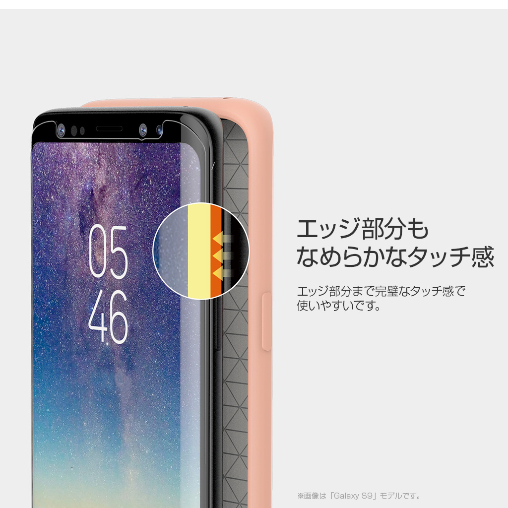 Galaxy S9 ガラスフィルム Galaxy S9＋ ガラスフィルム araree 液晶