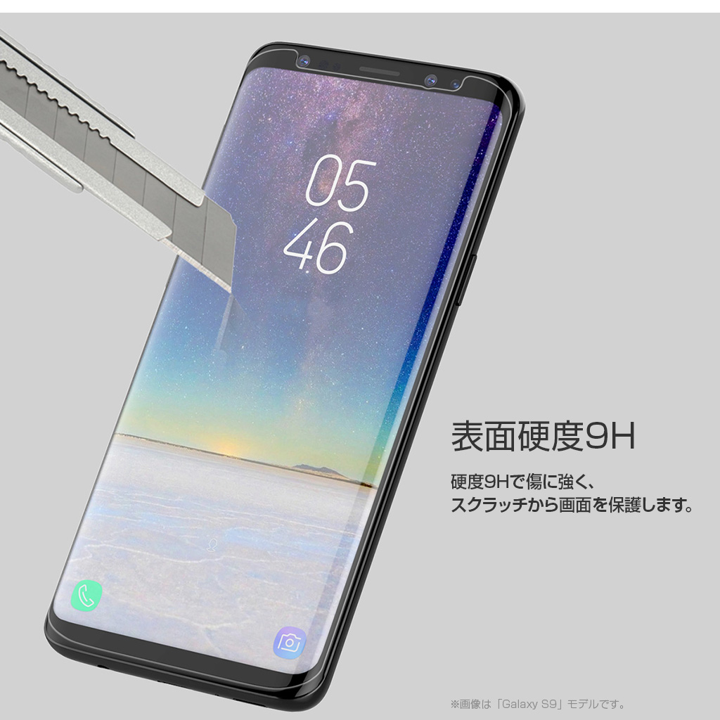 Galaxy S9 ガラスフィルム Galaxy S9 ガラスフィルム Araree 液晶保護 ガラスフィルム Core Platinum アラリー コアプラチナム ギャラクシー エスナイン 全面保護 液晶保護 強化ガラス Sc 02k Sc 03k Scv38 Scv39 Mycaseshop 通販