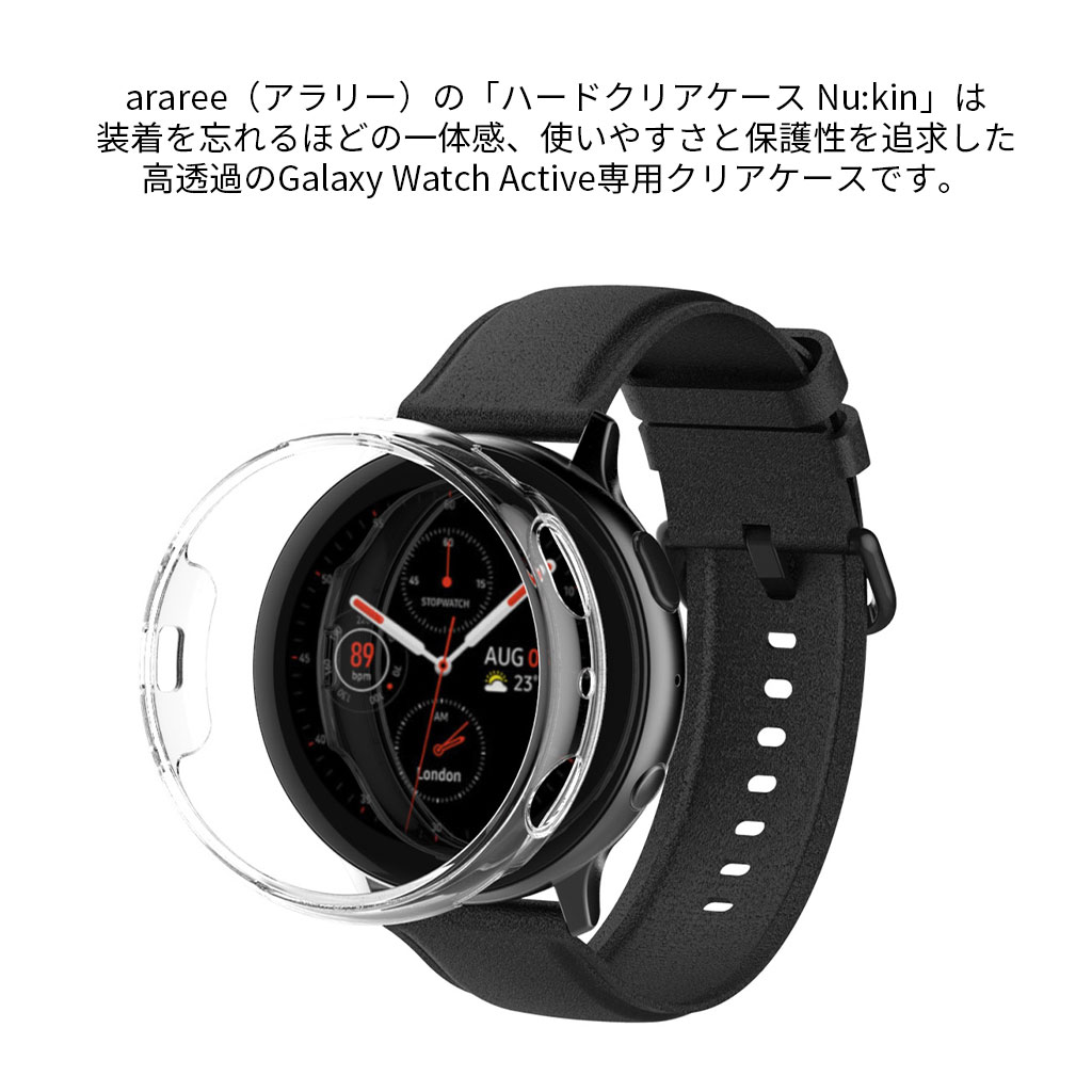 araree（アラリー） araree Galaxy Watch Active2 44mm / 40mm ケース