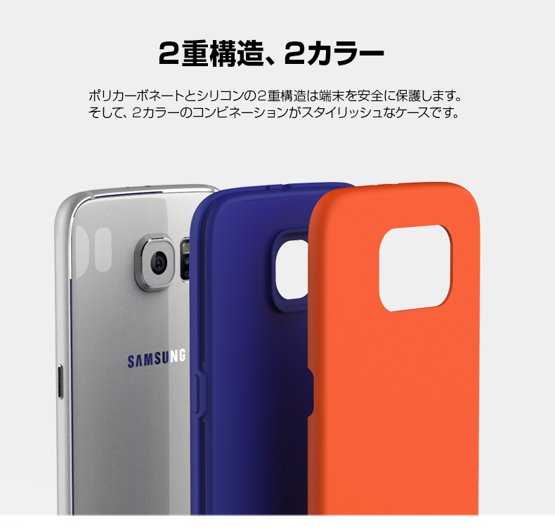 商品詳細-GalaxyS6専用ケース