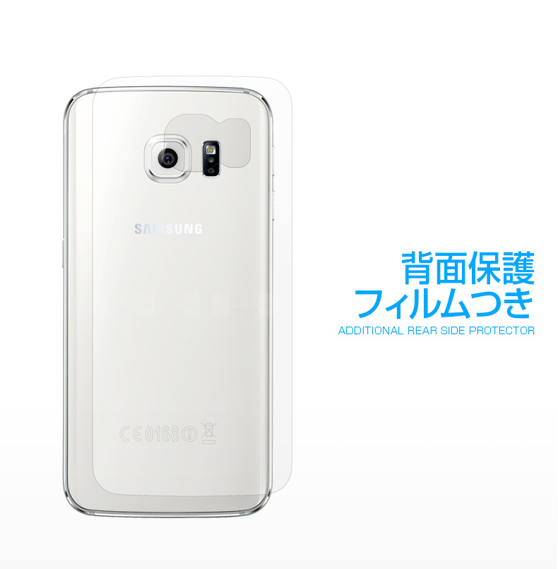 Galaxy S6 edge 全画面保護フィルム Pure – 【公式サイト】 araree（アラリー）