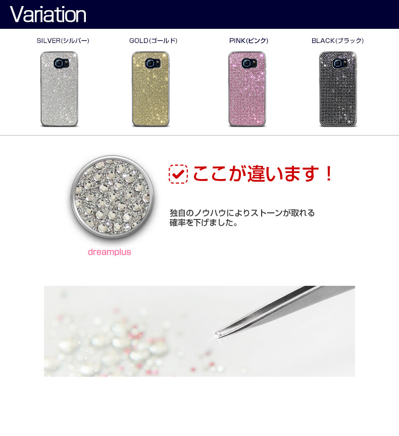 商品詳細-GalaxyS6専用ケース