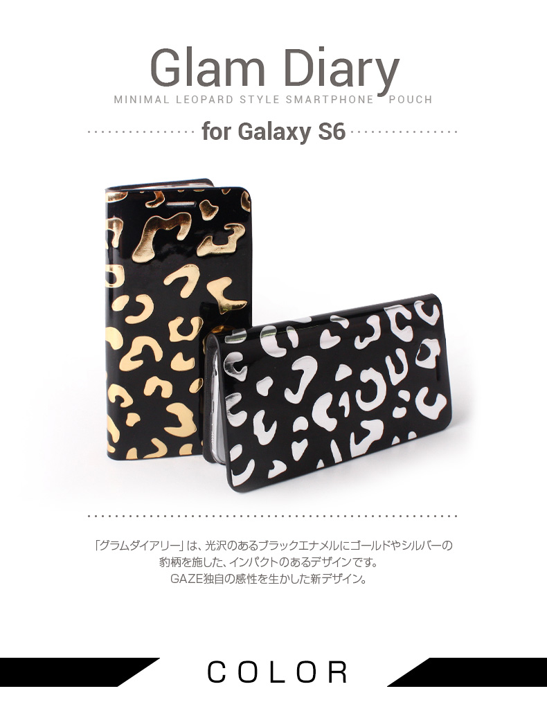 商品詳細-GalaxyS6専用ケース