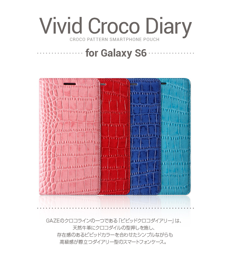 商品詳細-GalaxyS6専用ケース
