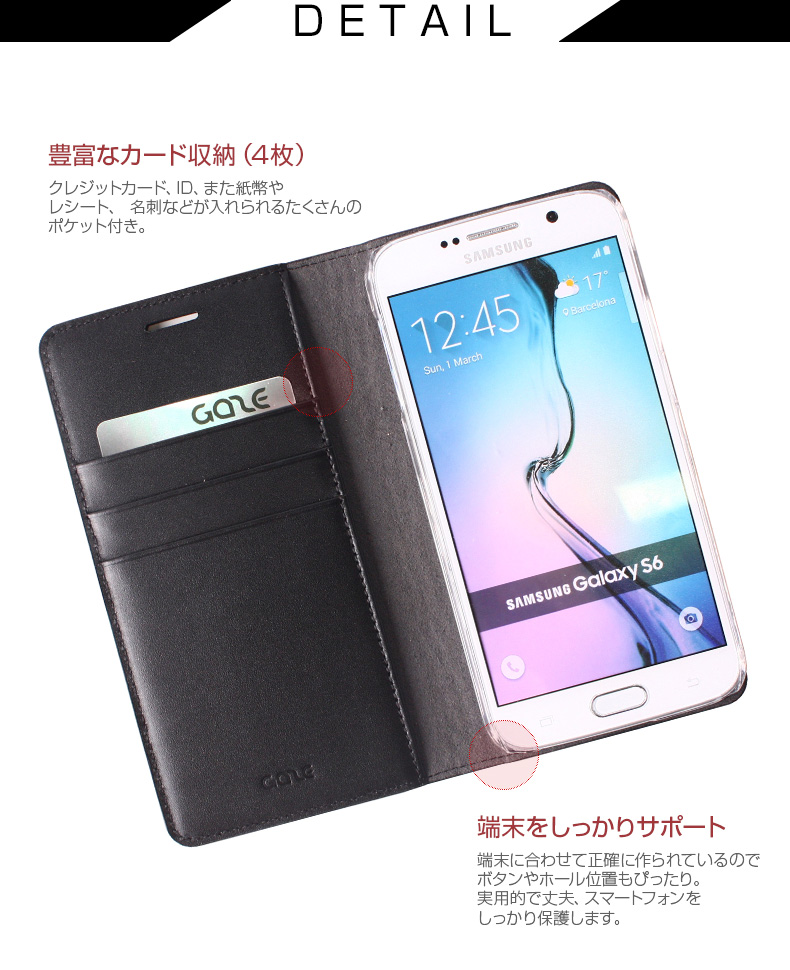商品詳細-GalaxyS6専用ケース