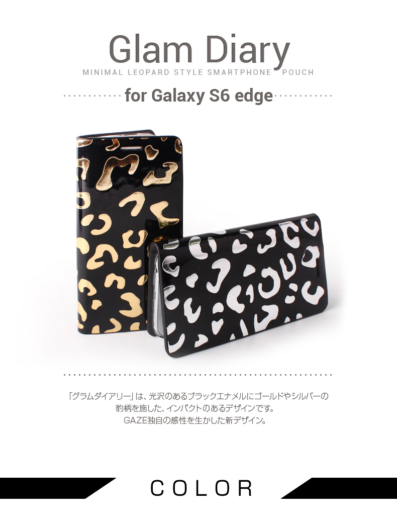 商品詳細-GalaxyS6edge専用ケース