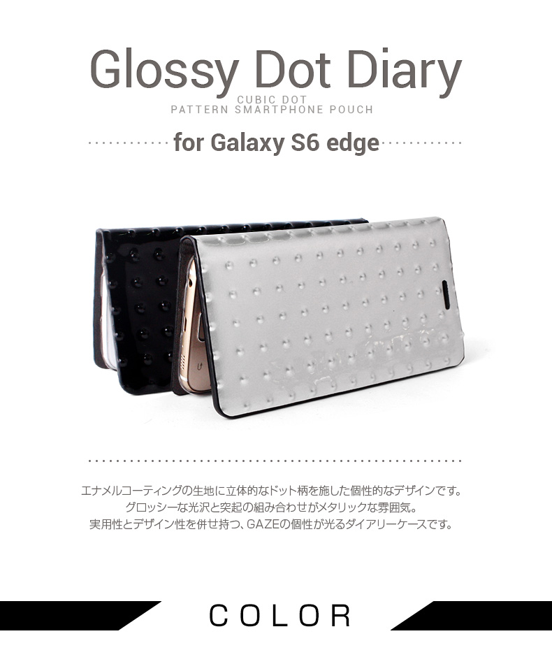 商品詳細-GalaxyS6edge専用ケース
