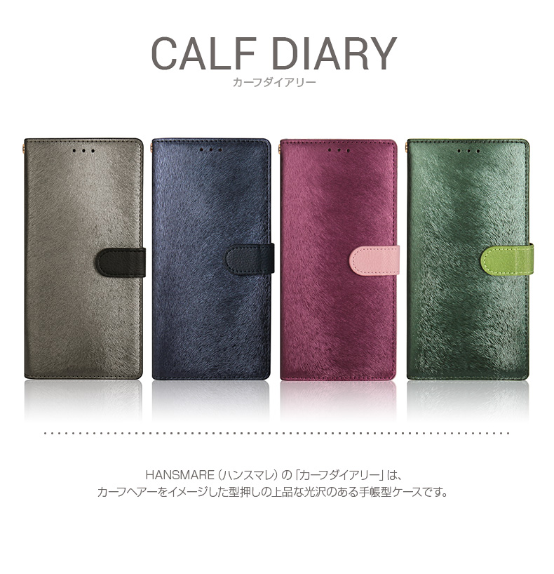 イタリアンPUレザー