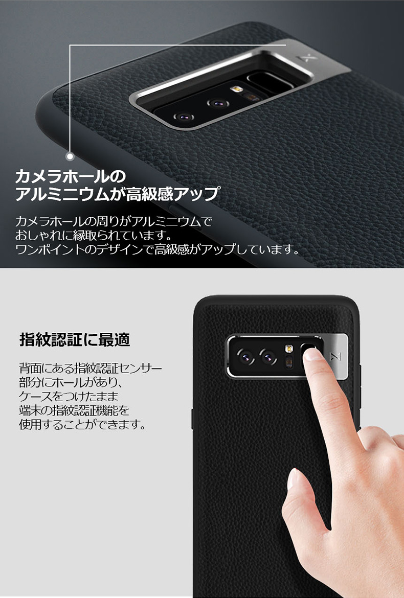 Matchnine（マッチナイン） Galaxy Note8 ケース Matchnine