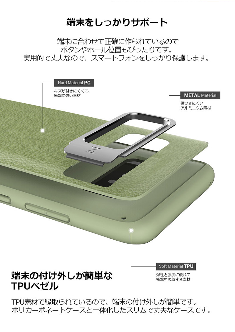 端末をしっかりサポート