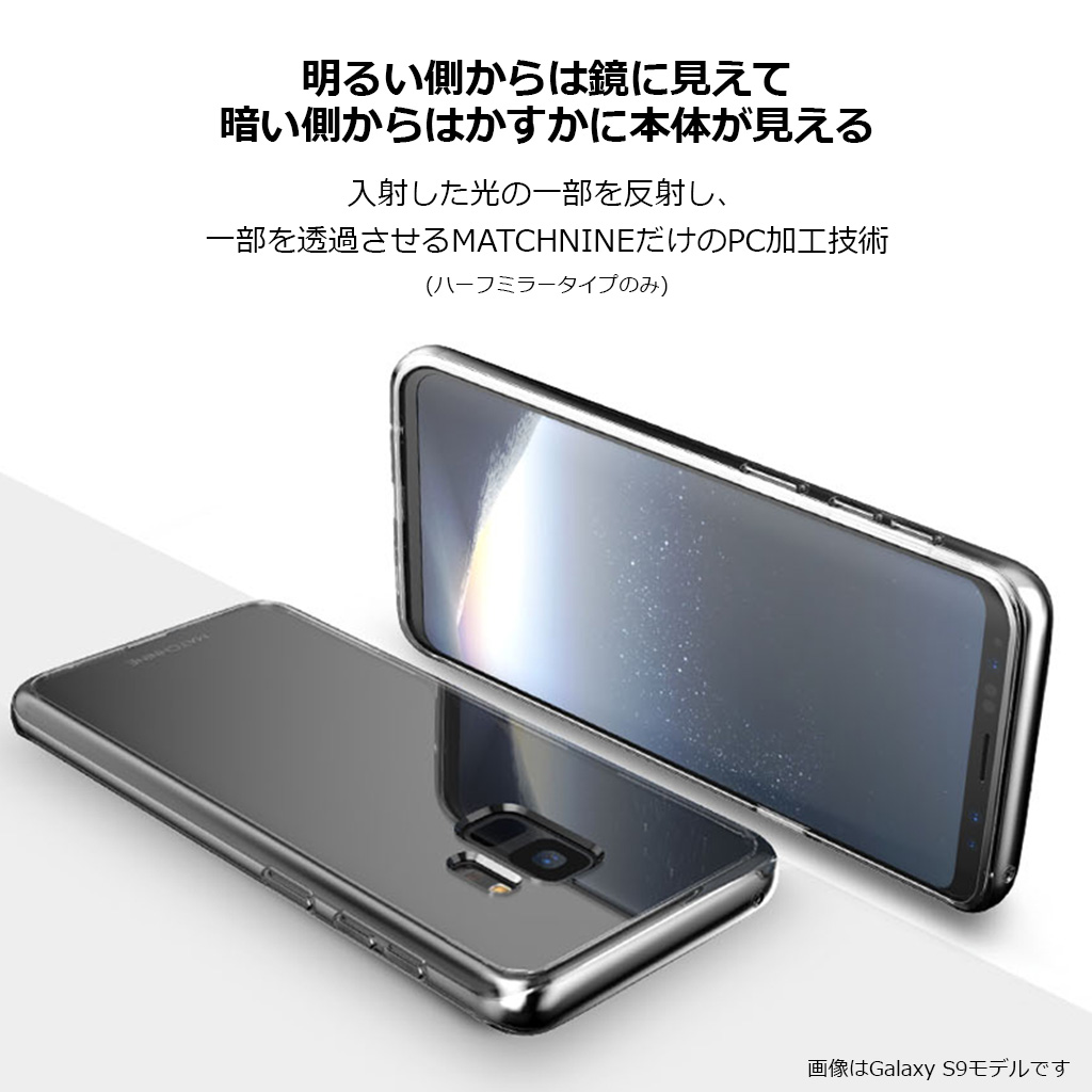 Galaxy S9 ケース Galaxy S9＋ ケース Matchnine BOIDO（マッチナイン 