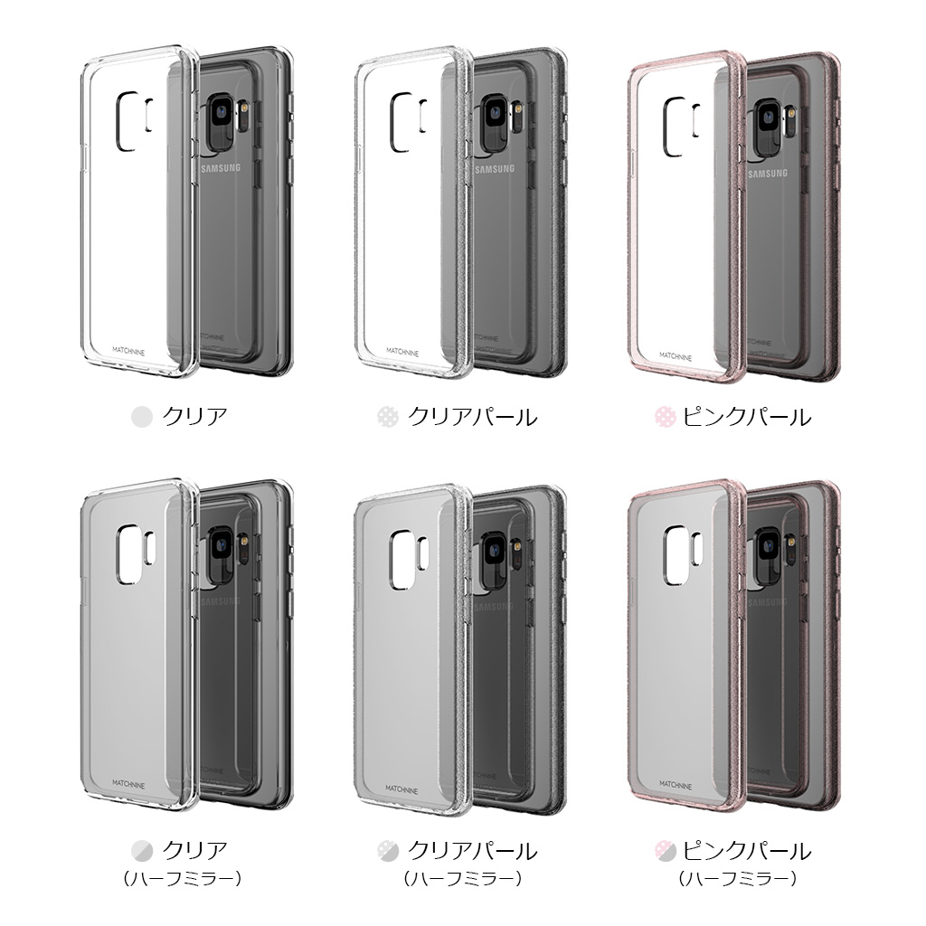 Galaxy S9 ケース Galaxy S9 ケース Matchnine Boido マッチナイン ボイド ギャラクシー エスナイン プラス カバー Sc 02k Sc 03k Scv38 Scv39 Mycaseshop 通販