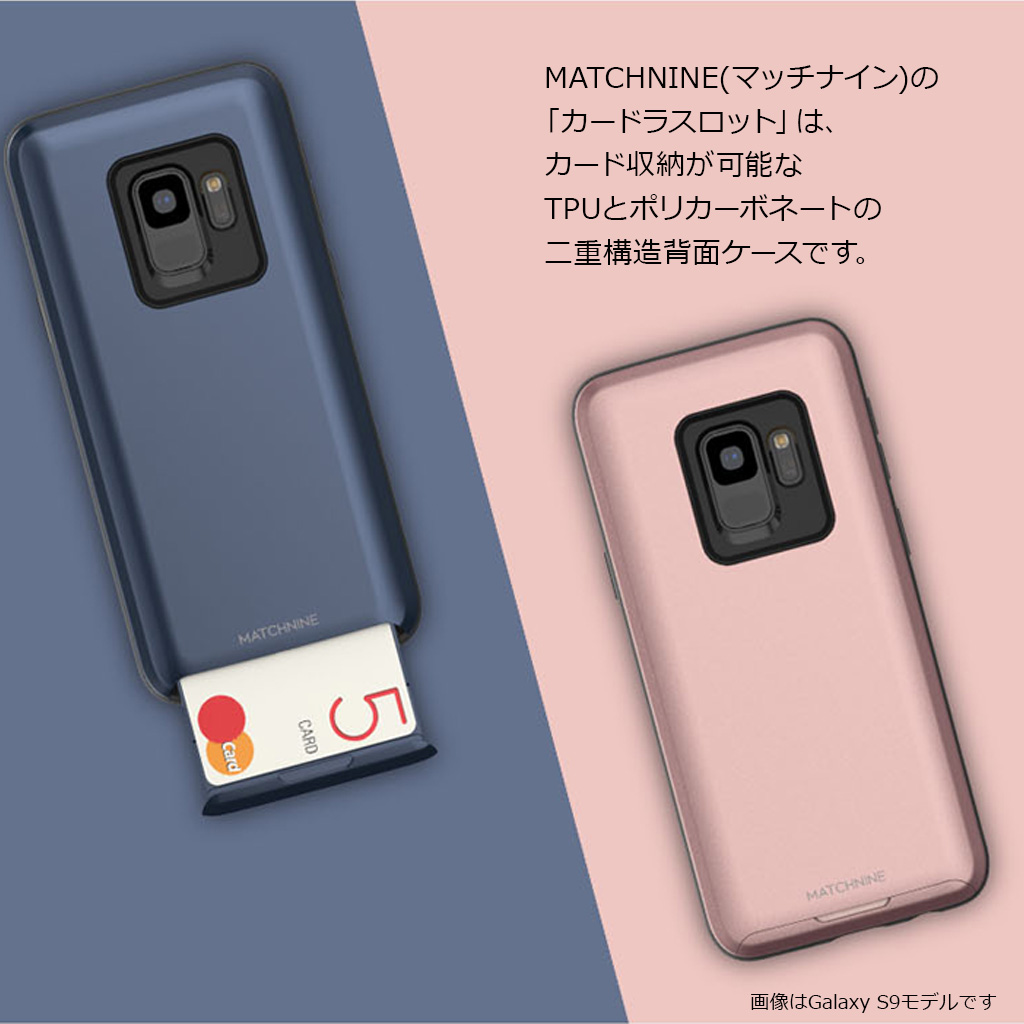 10 ギャラクシー プラス カバー ノート