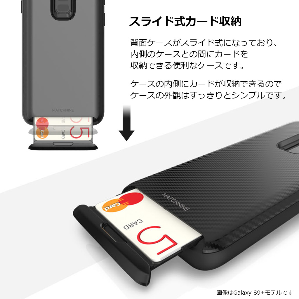 Galaxy S9 ケース Galaxy S9＋ ケース Matchnine CARDLA SLOT（マッチ