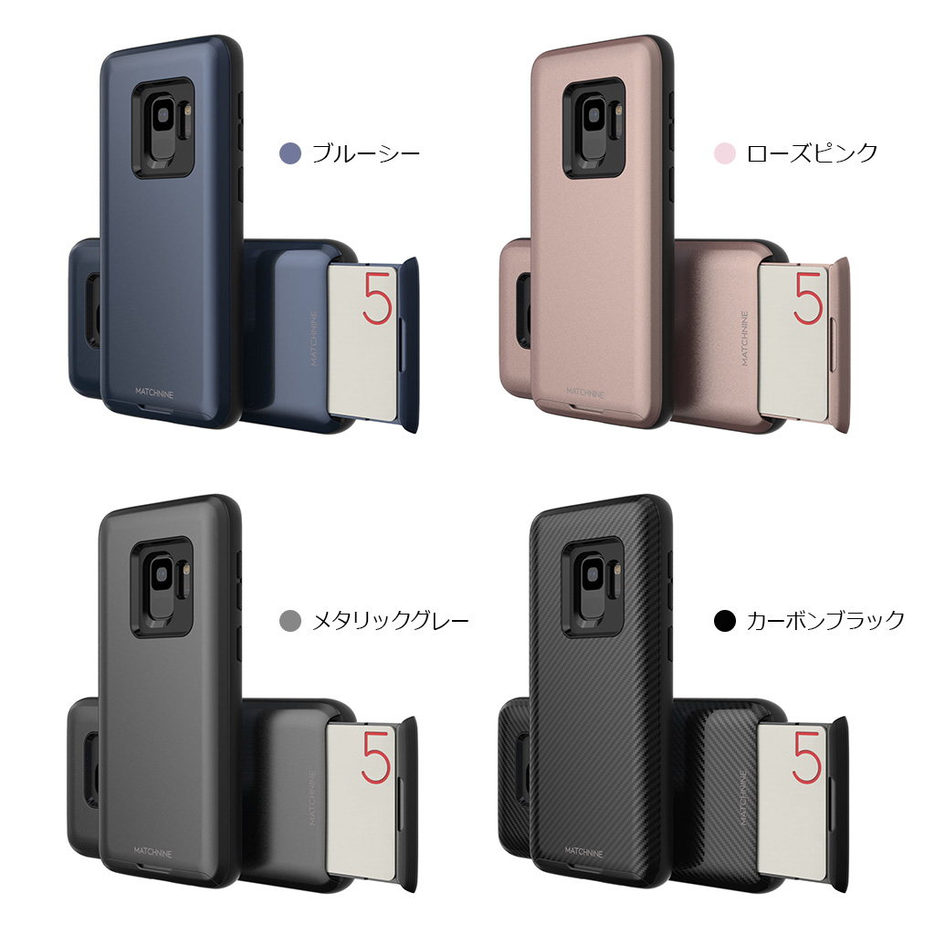Matchnine（マッチナイン） Galaxy S9 ケース Galaxy S9＋