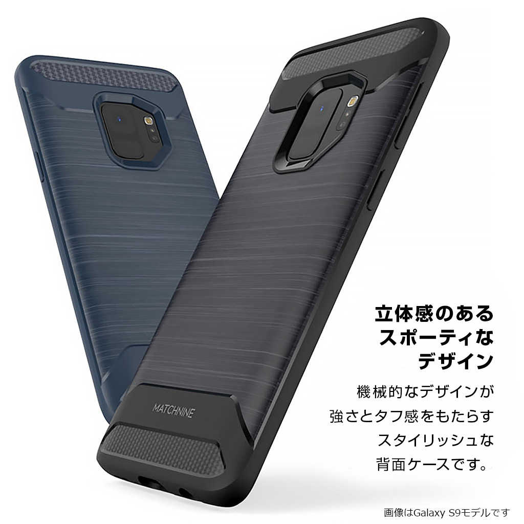 Galaxy S9 ケース Galaxy S9＋ ケース Matchnine JELLO RUGGED（マッチ
