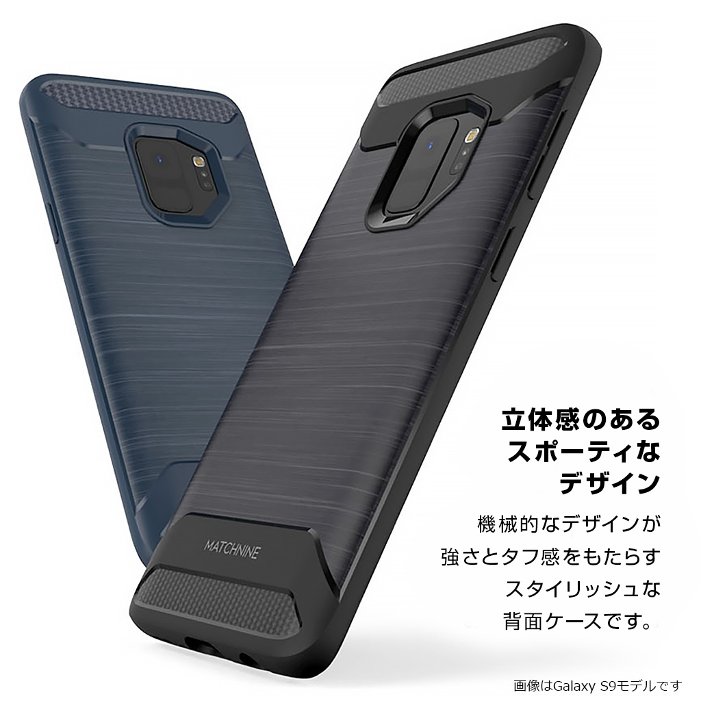 Galaxy S9 ケース Galaxy S9 ケース Matchnine Jello Rugged マッチナイン ジェロラゲット ギャラクシー エスナイン プラス カバー Sc 02k Sc 03k Scv38 Scv39 Mycaseshop 通販
