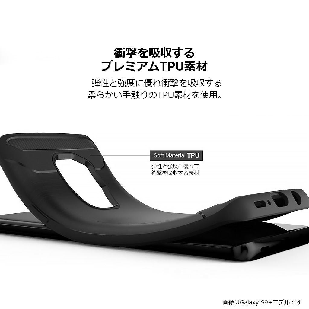 ギャラクシー エスナイン プラス カバー