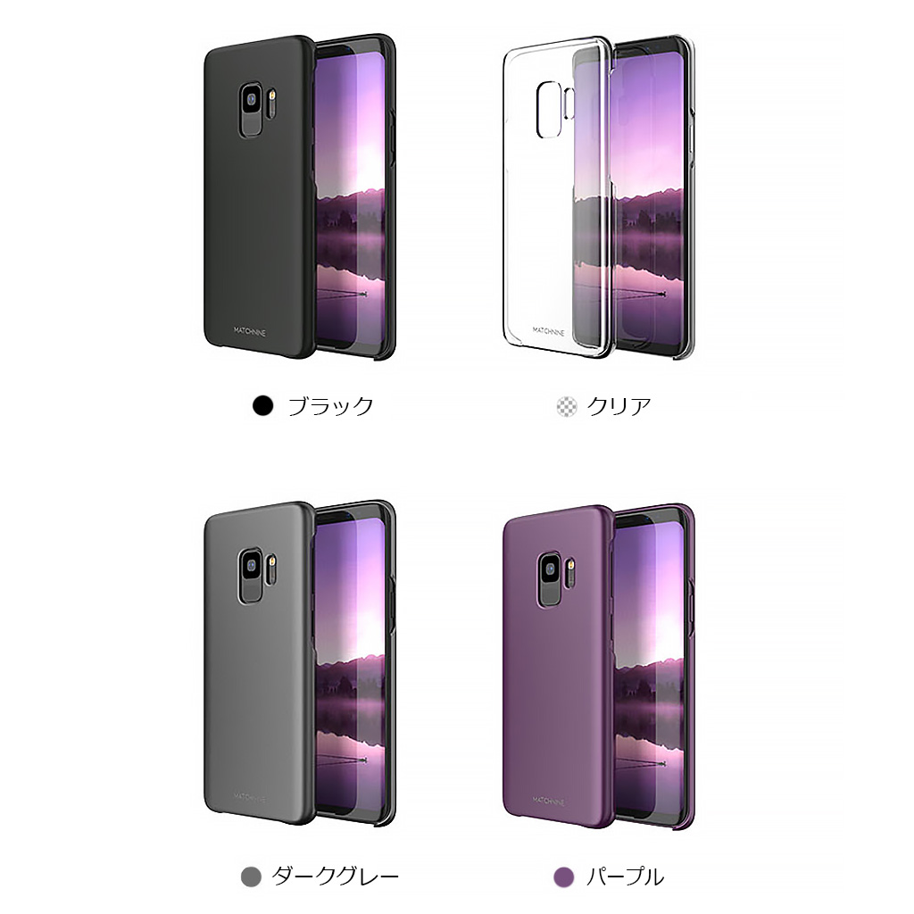 Galaxy S9 ケース Galaxy S9＋ ケース