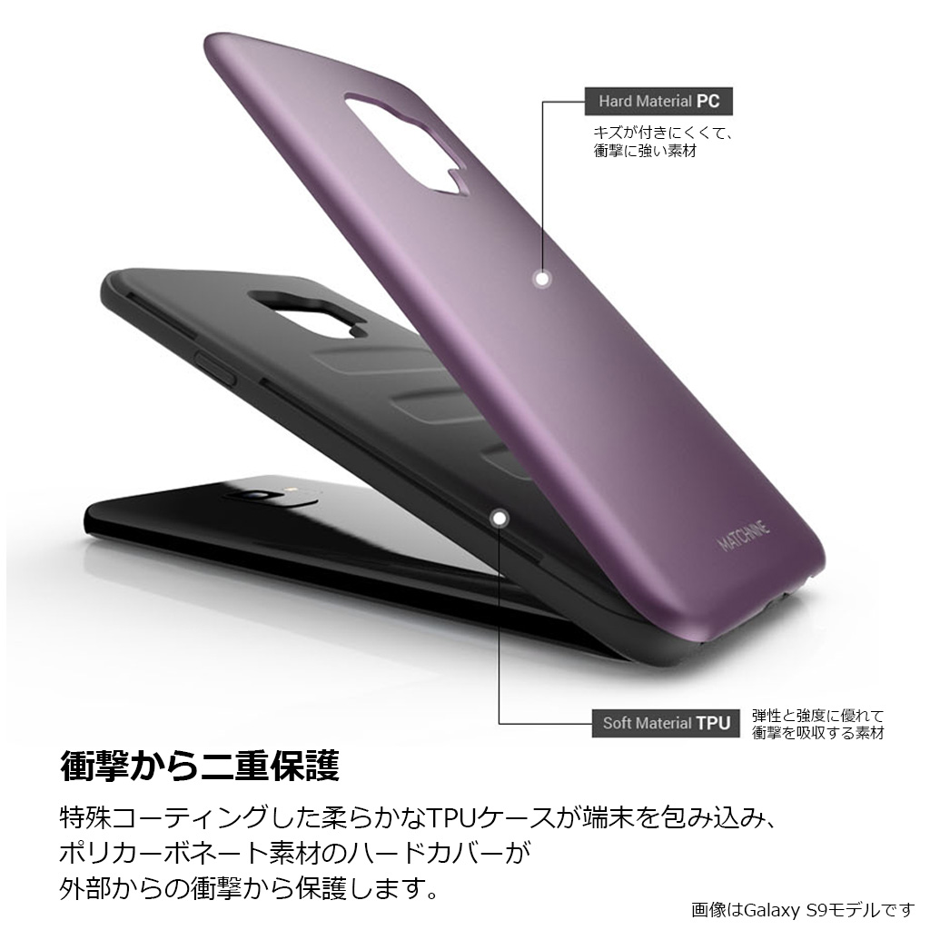 ギャラクシー エスナイン プラス カバー