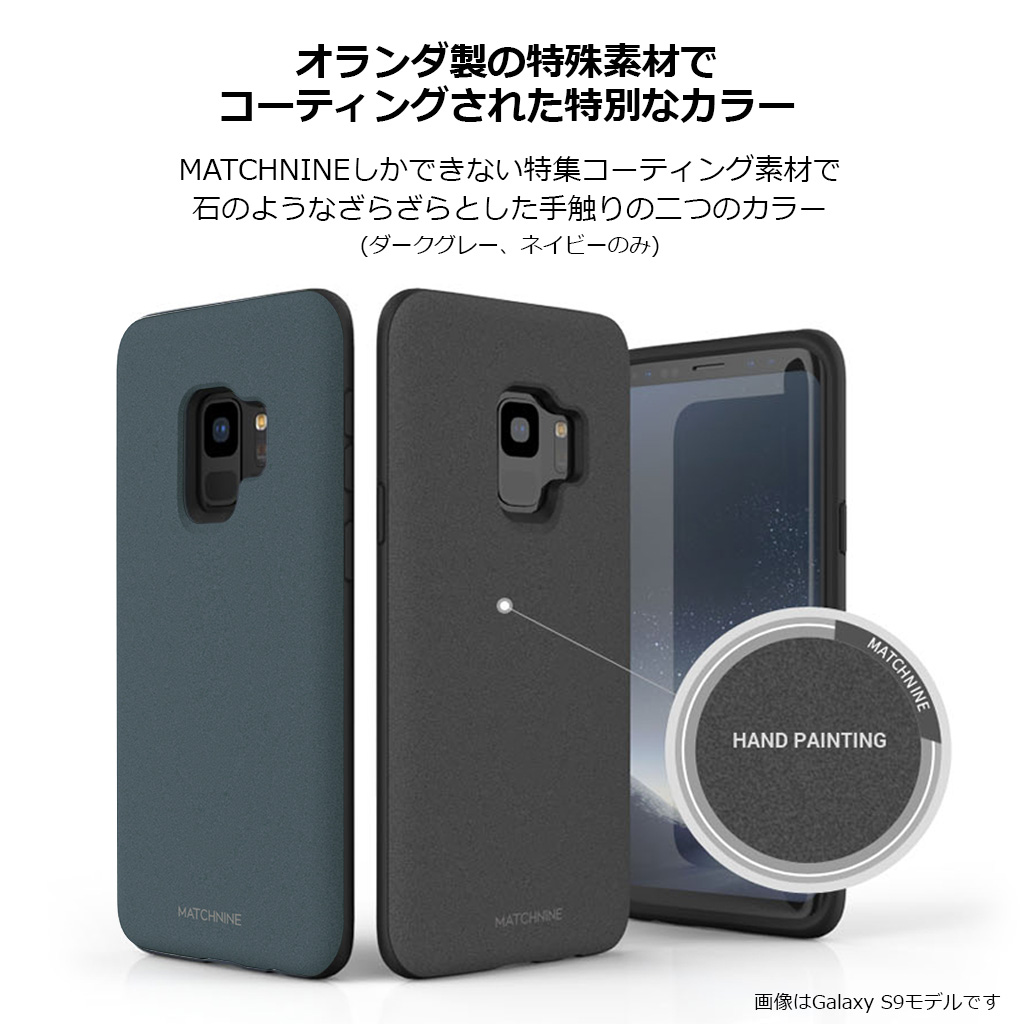 Galaxy S9 ケース Galaxy S9+ ケース
