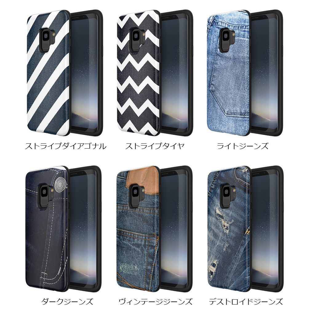 Galaxy S9 ケース Galaxy S9＋ ケース