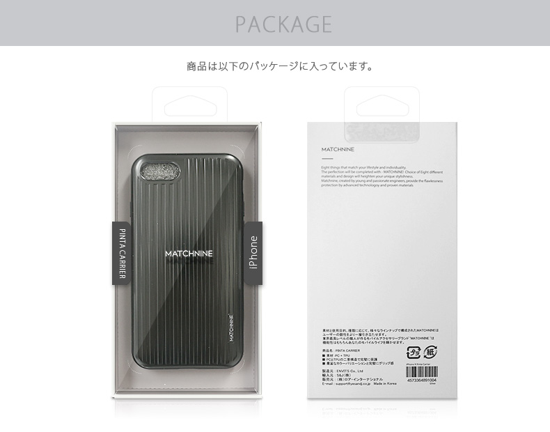 Galaxy Note8 ケース Matchnine TAILOR（マッチナイン テイラー 