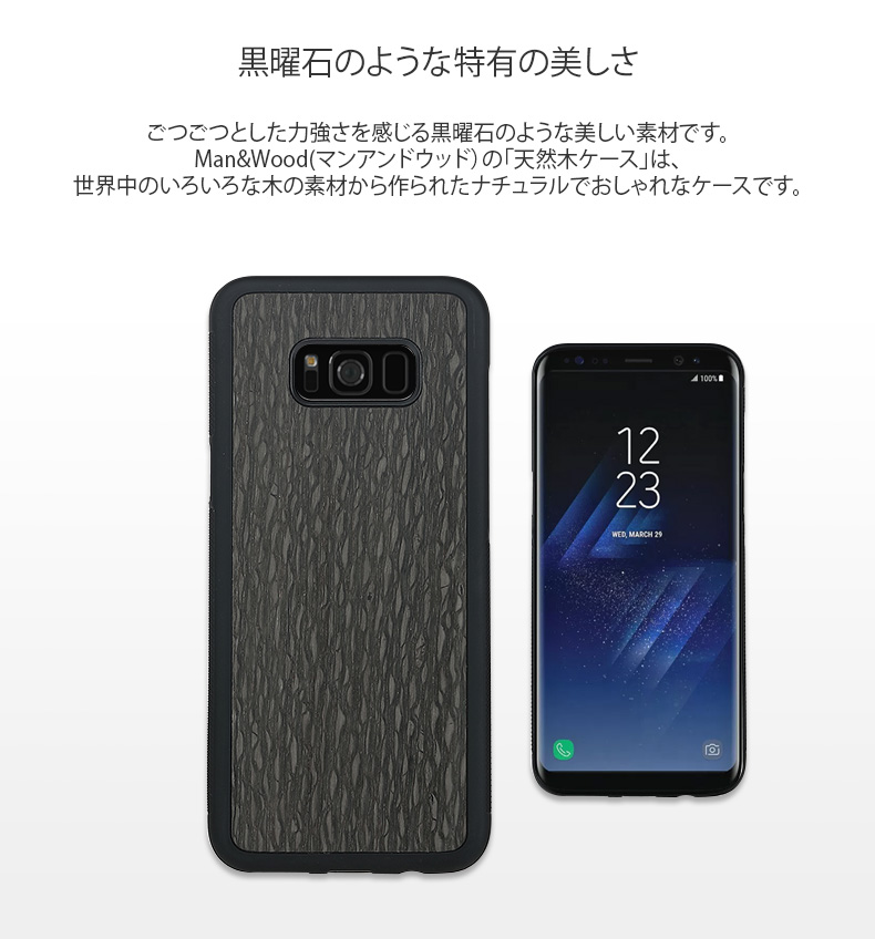 こだわりの天然木使用(カルヴァリョ)