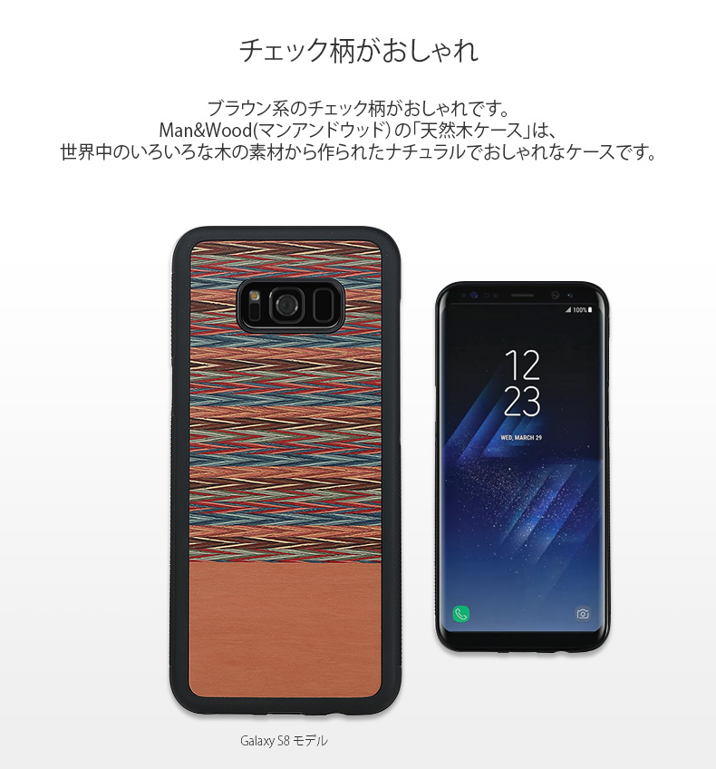 Man&Wood Browny Check(マンアンドウッド ブラウニーチェック