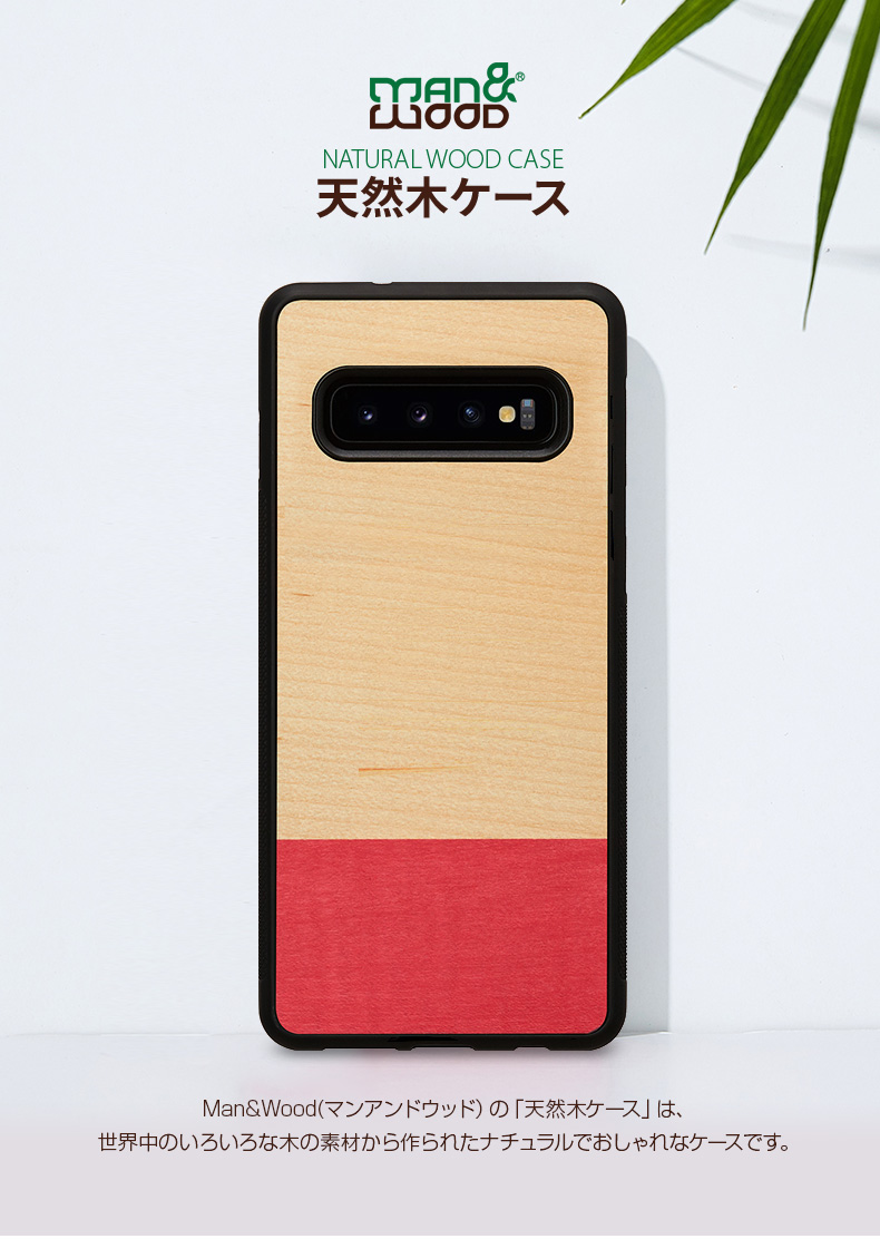 Galaxy S10 ケース Galaxy S10+ ケース 天然木