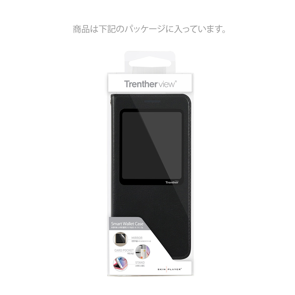 SKINPLAYER Trenther viewパッケージ