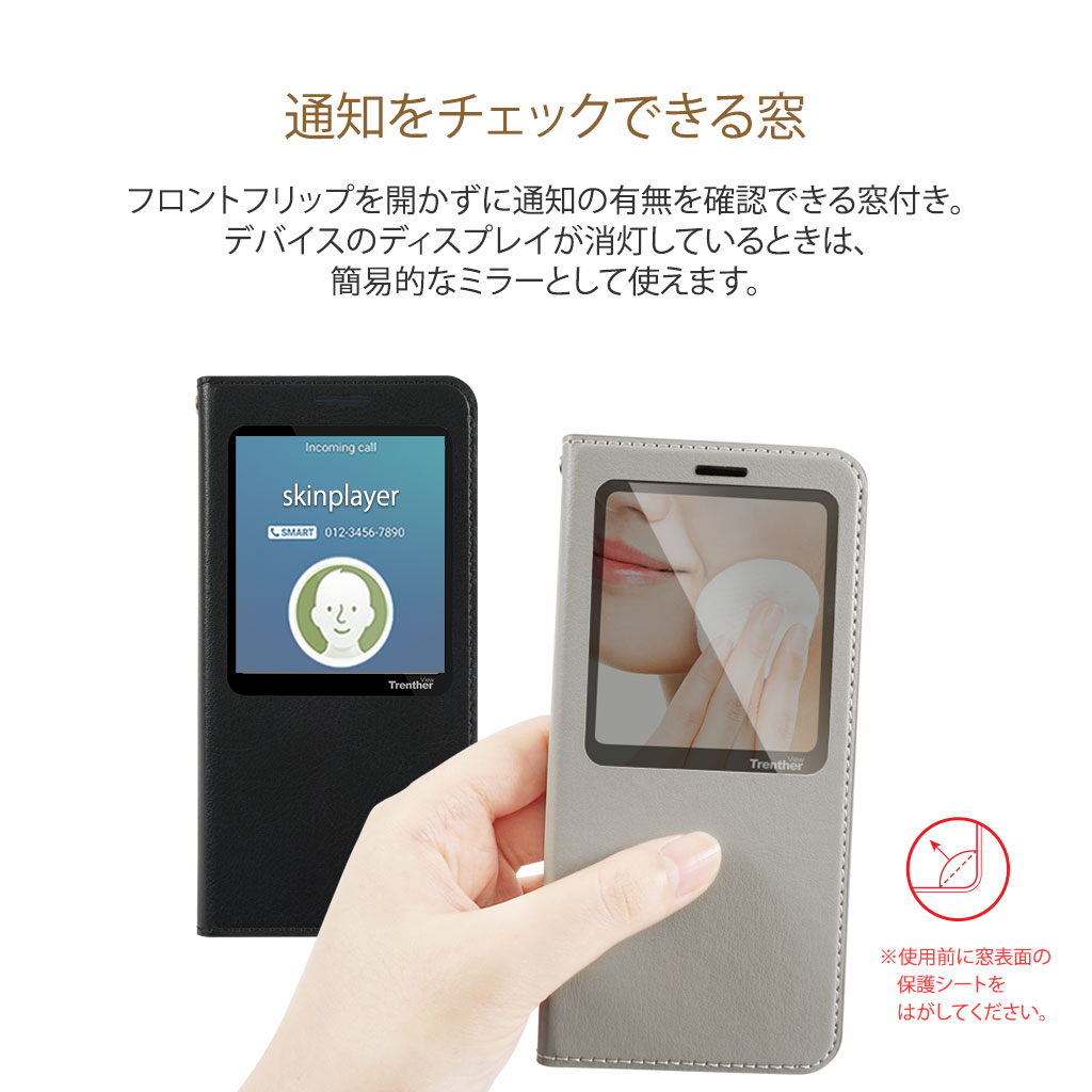 Galaxy Note 10 ケース 手帳型 Skinplayer Trenther View スキンプレイヤー トレンザービュー ギャラクシー カバー 通知をチェックできる窓付き ミラー Sc 01m Scv45 Mycaseshop 通販 Galaxy Note 10 ケース 手帳型 Skinplayer Trenther View スキンプレイヤー トレンザービュー ギャラクシー カバー 通知をチェックできる窓付き ミラー Sc 01m Scv45 Mycaseshop 通販