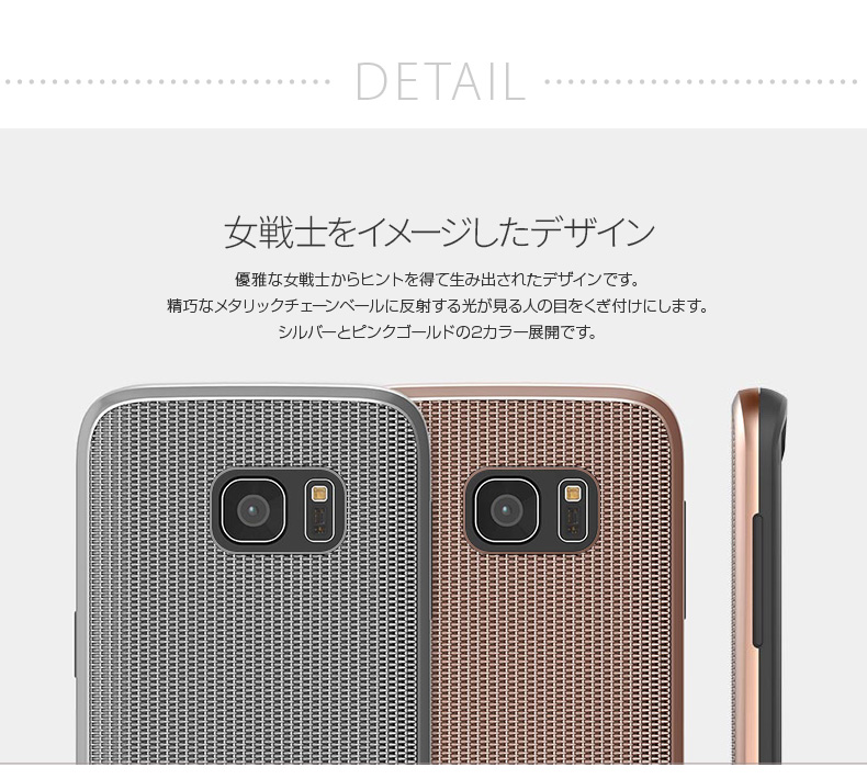 商品詳細-GalaxyS7edgeケース