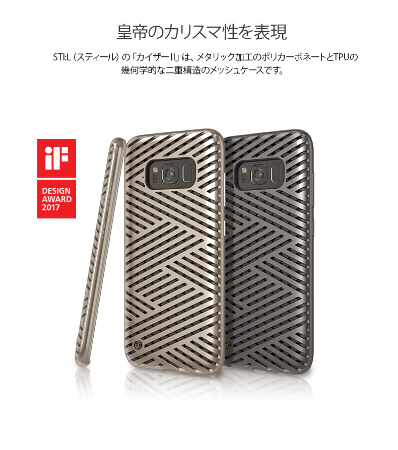 皇帝のカリスマ性を表現